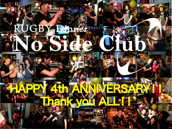 4周年記念イベントフライヤー