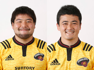畠山健介選手＆日和佐篤選手の写真