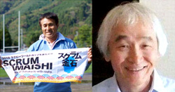 石山次郎さんと馬場信浩さんの写真