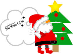 クリスマスイベントのイラスト