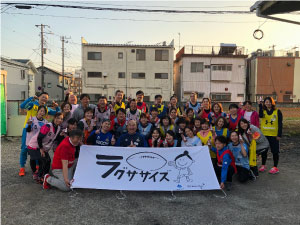 ラグササイズの集合写真